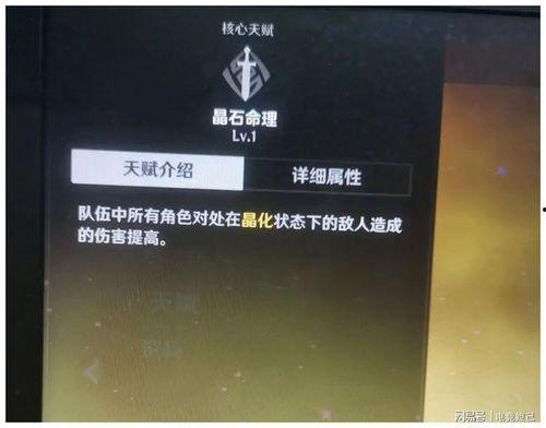 网易新闻爆料原神,网易内部资料曝光,神秘新角色即将登场! 第2张 网易新闻爆料原神,网易内部资料曝光,神秘新角色即将登场! 第2张