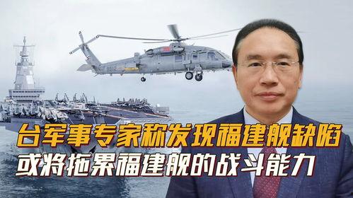 军事专家最新爆料