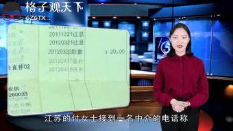 滨州市最新爆料案件,惊曝惊天阴谋,真相即将揭晓! 第2张 滨州市最新爆料案件,惊曝惊天阴谋,真相即将揭晓! 第2张